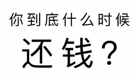 宝安区工程款催收